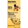 Ear Coffee Powder Pack, Fine Grinding of Raw Beans, Small
