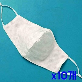 UV Protection Face Guard Spandex Mesh Mask (White) 10 Pieces