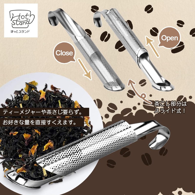 Shimomura Kogyo HS-603 Hot Stand, Tea Strainer, Dishwasher Safe