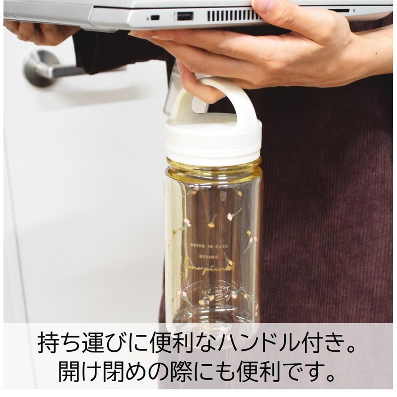 Sabu 400414 Pianta Carry Water Bottle 520 Green Capacity: 520ml