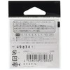 Gamakatsu Hook Single Hook 53 Salt 1/0 6 67657
