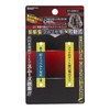 Sankyo Corporation DBLTACT DT-ABM-G Lightweight Movable Aluminum Tool Hook with