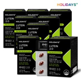 Holidays Eye Health Lutein 2.0 30 capsules x 8 boxes (8-month supply) / 홀리데이즈 눈건강 루테인2.0 30캡슐 x 8박스 (총 8개월분)