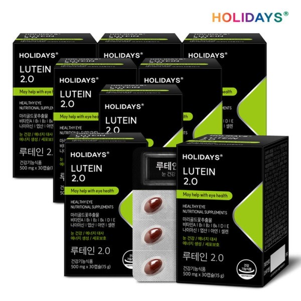Holidays Eye Health Lutein 2.0 30 capsules x 8 boxes