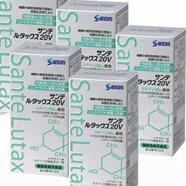 【5個】参天製薬 サンテルタックス20V 90粒x5個(4987084310460-5)