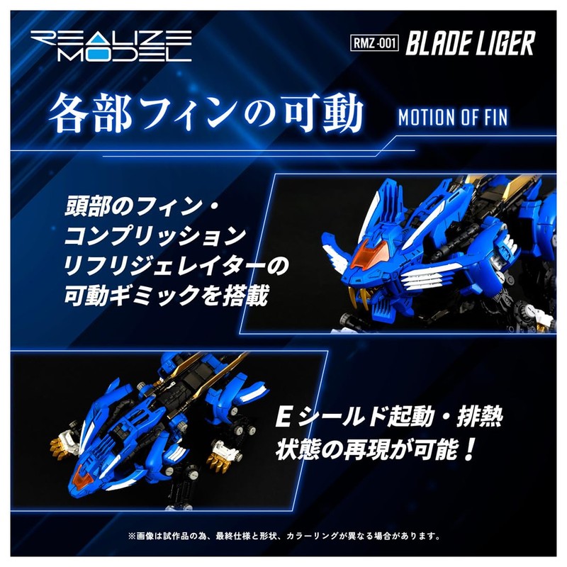 T-Spark Realize Model RMZ-001 Blade Liger
