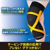 White Cross FC Joint Stabilization, Knee Guard, Supporter, Left and