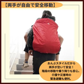 ideamall Assistance Belt, Piggy Braid, Nursing Care Belt, Evacuation Equipment, Back Strap