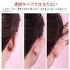 YANYULI Elf Ear Lift Up Tape, 48 Pieces Ear Seals,