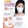 [Mottace] FFP3マスク 立体マスク 6層 3D マスク不織布【防護力 FFP3 > N95 >