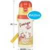 Skater SKDC3-A Water Bottle, 11.8 fl oz (350 ml), Curious