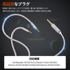 okcsc JBX Headphone Cable, 2.5mm Ends Re-Cable for Earphones and Headphones, Sol Republic, Fits V8, V10, V12, X3, OFC 4 Wires, 2.0m Length, 4 Pin XLR