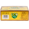Do Ghazal Super Ceylon Cardamom Tea Bags - 100 x