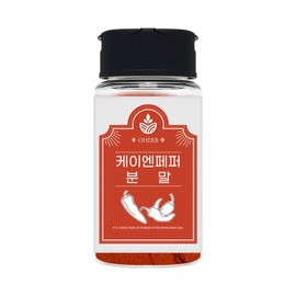 O'Herb 60g Cayenne Pepper Powder / 케이엔 페퍼 분말 60g 카이엔 카옌 페퍼