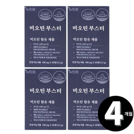 biotin Newt One Biotin Booster Brewer's Yeast Biotin, total 4 months supply / 뉴트원 비오틴 부스터 맥주효모 biotin 총 4개월분