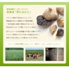 太陽卵 卵黄油 黒にんにく [ 1袋 × 60粒 ] にんにく卵黄 卵油