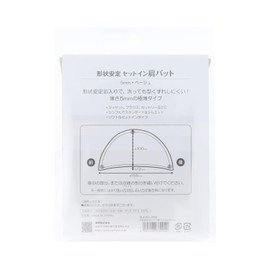 Kiyohara SUN50-209 Sankoko Shape Stabilization Set-in Shoulder Pad Beige