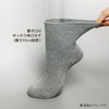 Angel Loose Opening Socks with Non-Slip 8.7 - 9.4 inches