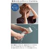 Senshu Face Towel, Made in Japan, 34.7 oz (260 Monme),