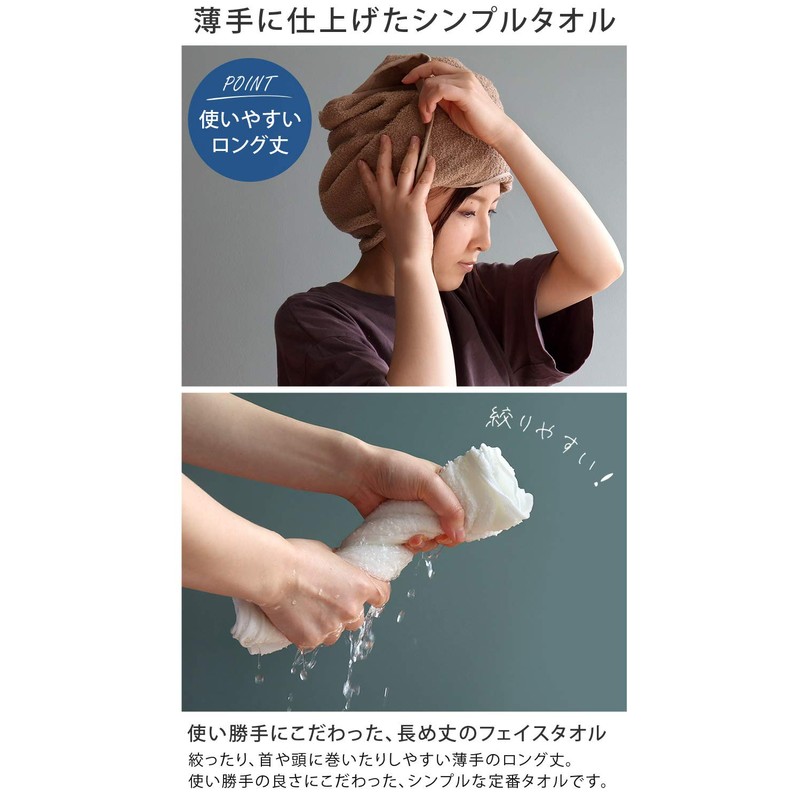 Senshu Face Towel, Made in Japan, 34.7 oz (260 Monme),