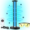 Qualirey 100W UV & Ozone Sanitizer with UV Light Glasses,