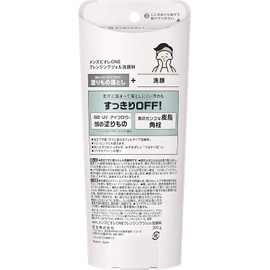  1 x Men's Biore ONE Cleansing Gel Facial Wash 200g