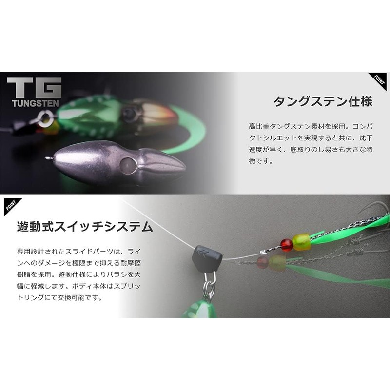 JACKALL TG Bing Switch 1.6 oz (45 g) Deep Ruby