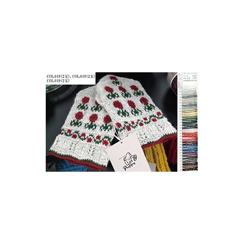 Puppy British Fine Yarn Medium Fine 1 White Series 25g