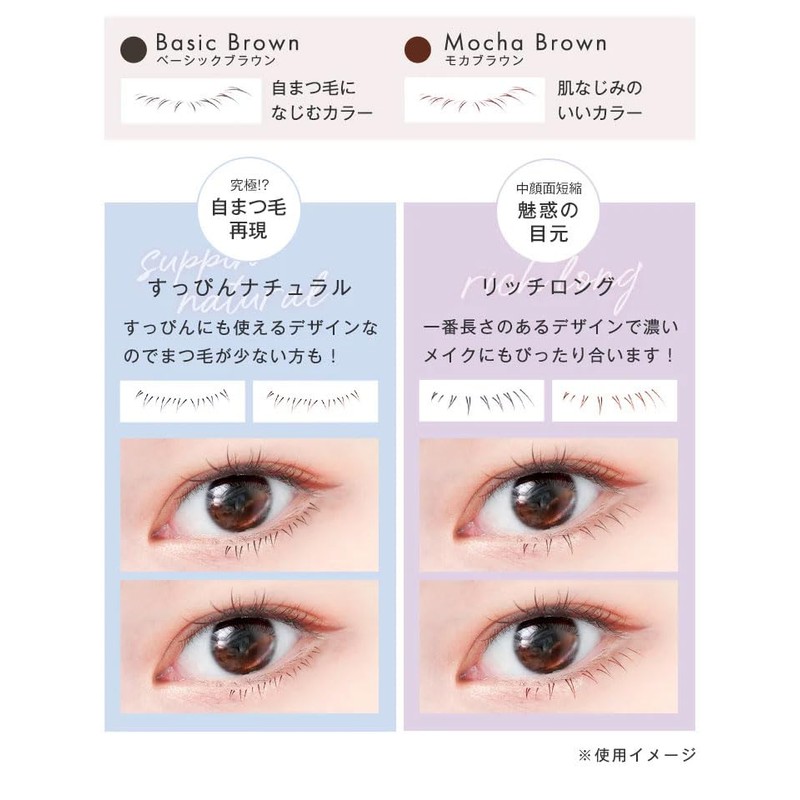 Lower Eyelash Permanent Makeup Stickers_Pure Feminine (Set of 20) |