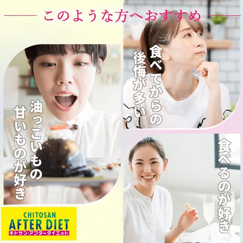 MDC Metabolic Chitosan After Diet (360 Tablets x 2 Bags),