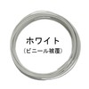 DAIDOHANT 10155956 (Soft) Aluminum Wire, White (White) Thickness: #10 (3.2