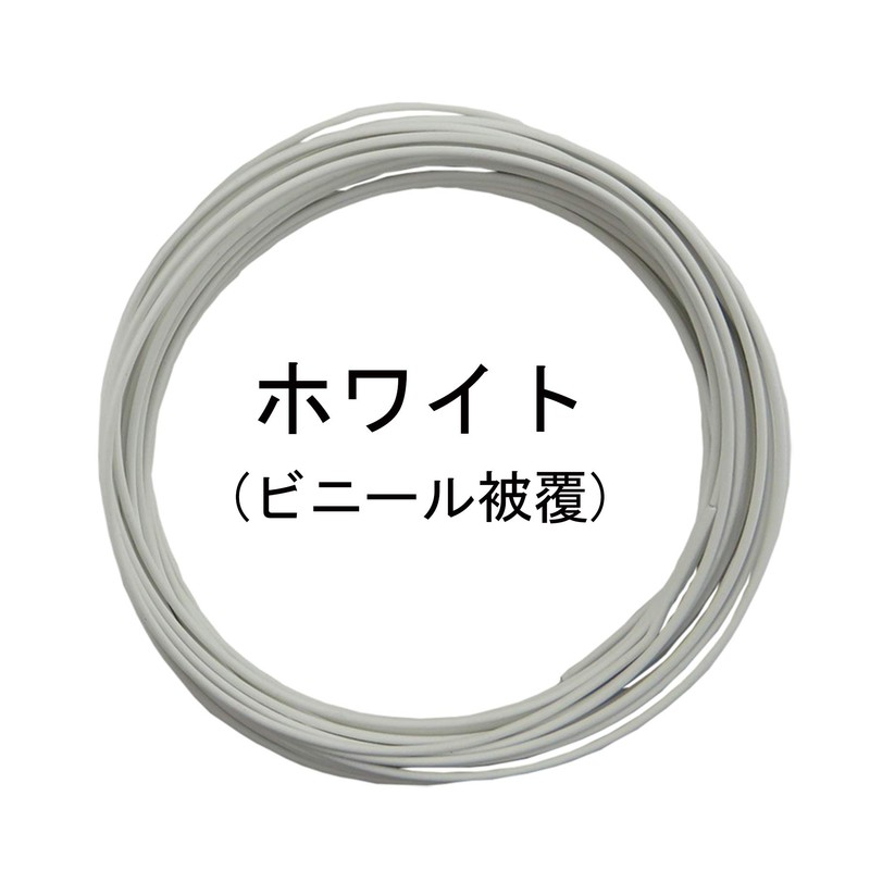DAIDOHANT 10155956 (Soft) Aluminum Wire, White (White) Thickness: #10 (3.2
