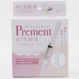 プレメントシリンジ 5回分