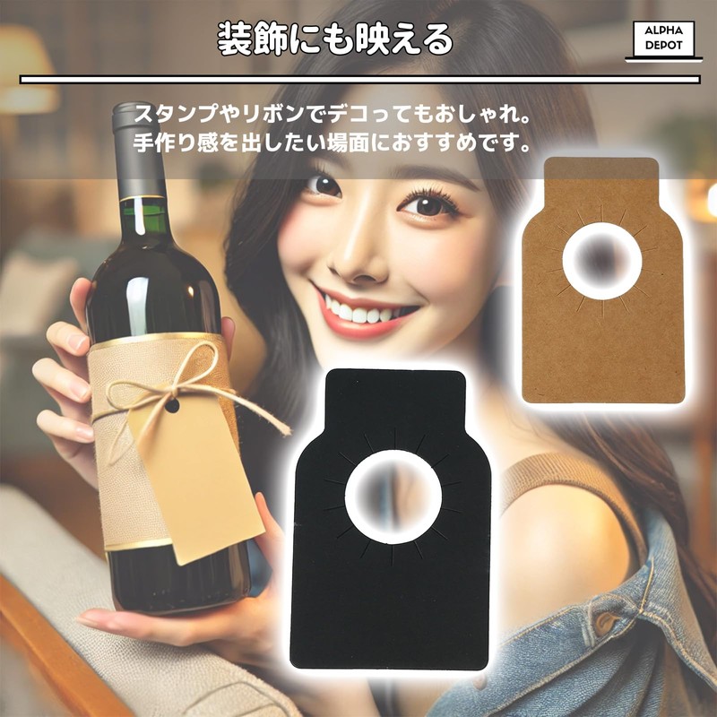 Alpha Depot ボトルタグ クラフト紙 吊り下げタグ ワインタグ 飲食店 業務用 ボトルキープ (ホワイト,