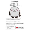 Golf Marker, Symaenaga Cute Birds and Animals, Ball Marker, Iron,