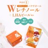 NATURE REPUBLIC Daily Sheet Mask (Retilla, Retinol)