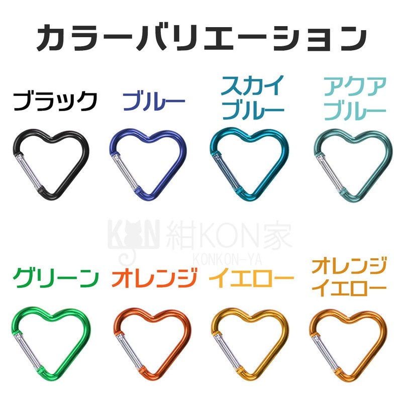KON Carabiner Heart Shaped Cute Keychain Hook Aluminum Multi-functional Carabiner