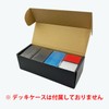 KIWAMI Storage Box (New) (1 Piece)