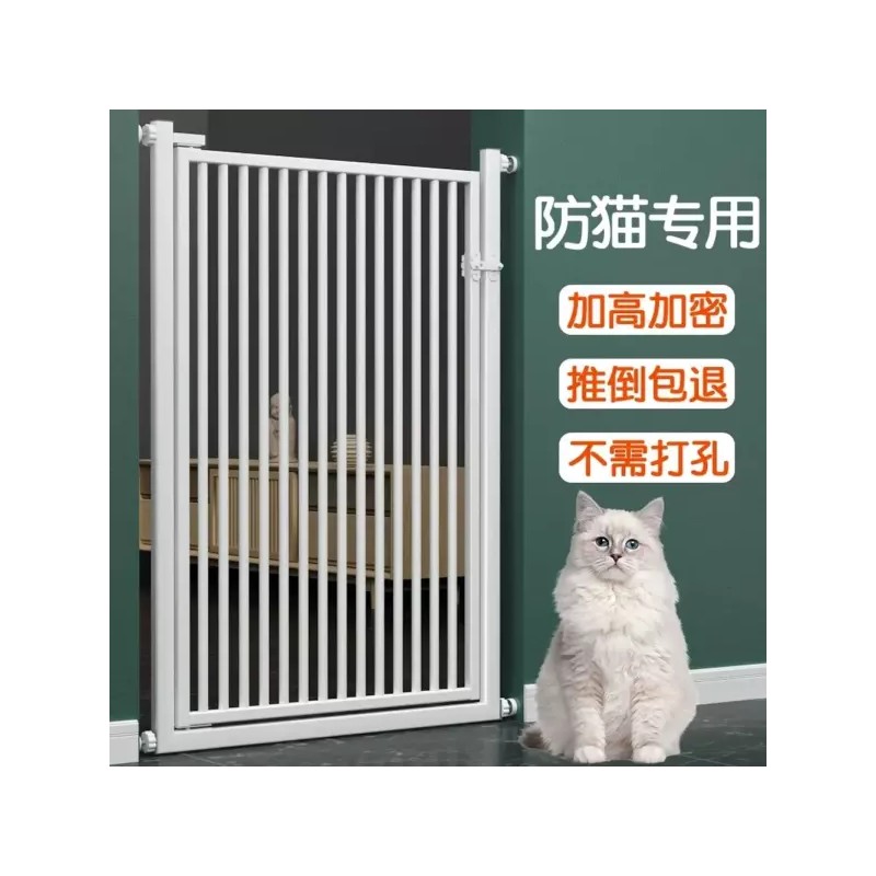 고양이 펜스 안전문 높이 강아지 가드 주방 펫도어 [Q. 키