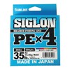 Sunline PEx4 Line Sigron PEx4 668.4 ft (200 m) 5