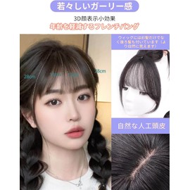 Bangs Wig, Partial Wig, Bangs, Hair Extension, Crown Wig, Bangs Only Wig, One Touch Extension, Thin, Fluffy, Natural, Point Wig, Hair Extension, For Women, For Everyday Use (Natural Black)