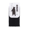 Marna Animal Towel, Scrunchy Body Towel, Charcoal Blend, Body Towel,