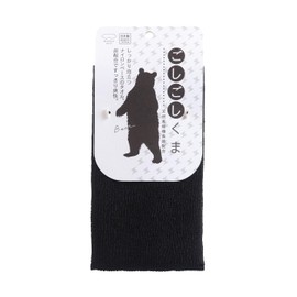 Marna Animal Towel, Scrunchy Body Towel, Charcoal Blend, Body Towel, Animal Towel