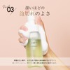 BUSY Busy Whip Face Wash Skin Care, Foaming Facial Cleansing,
