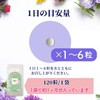 【酸化マグネシウム】便秘 国産 伝統の技術×医薬品GMPとやま健康プラザ 株式会社渡邊薬品 ビタミン ミネラル