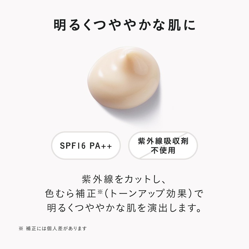 Desencia Puddle Day Moisture Veil