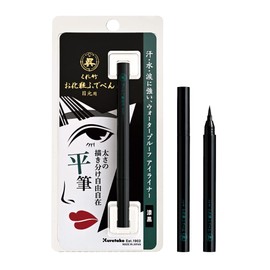 Kurebamboo Makeup Fudepen Eye Flat Brush 010 Jet Black KFE3-010P