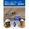 Lirimoca Helmet, Inner Sweat Tarene, Ultra Wide Cover, Sweat Absorbent,