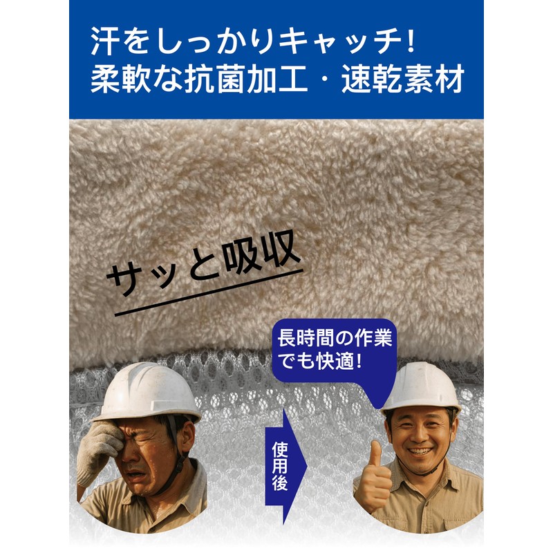 Lirimoca Helmet, Inner Sweat Tarene, Ultra Wide Cover, Sweat Absorbent,