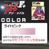 Duel PE Line Armored F+ Pro
